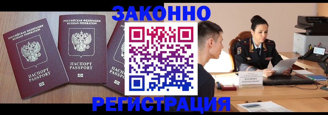 найти адрес прописки в Кирсанове