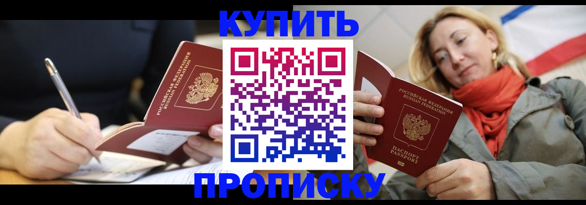 регистрация для школы в Кирсанове